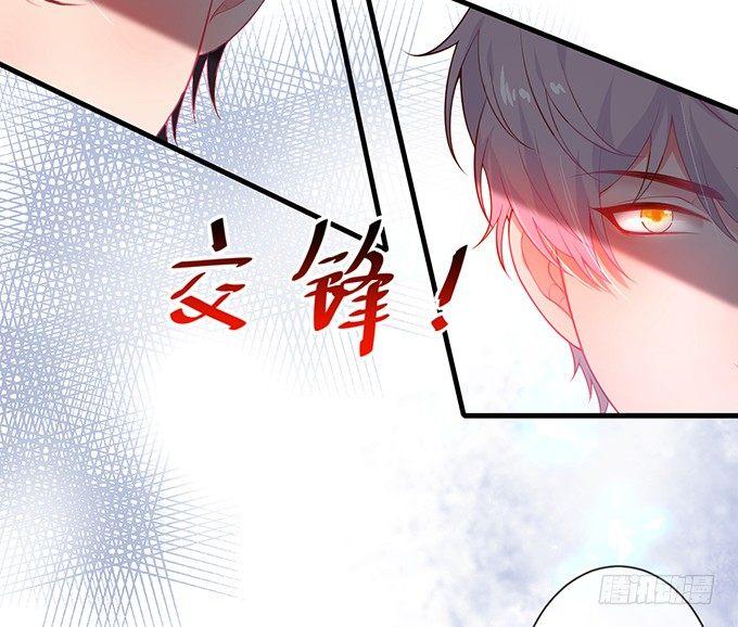 致命氧气韩漫全集-吃醋了~咦！真酸~无删减无遮挡章节图片 