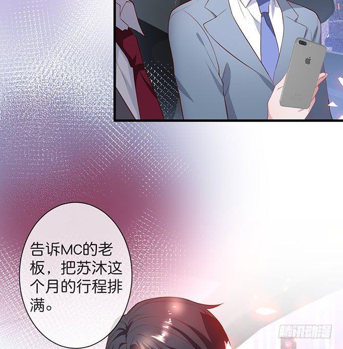 致命氧气韩漫全集-吃醋了~咦！真酸~无删减无遮挡章节图片 