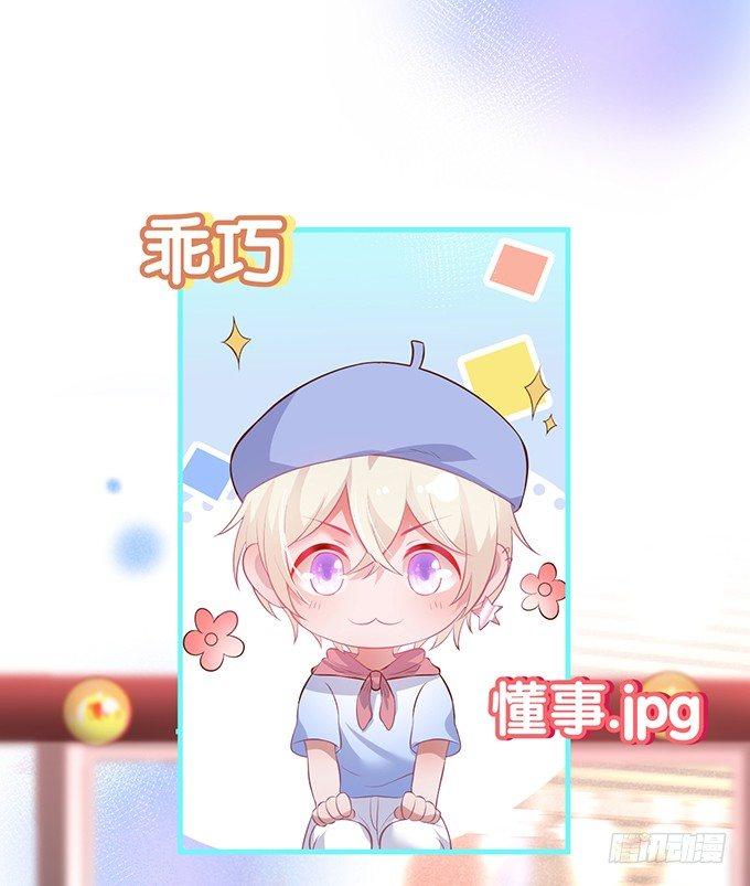 致命氧气韩漫全集-吃醋了~咦！真酸~无删减无遮挡章节图片 