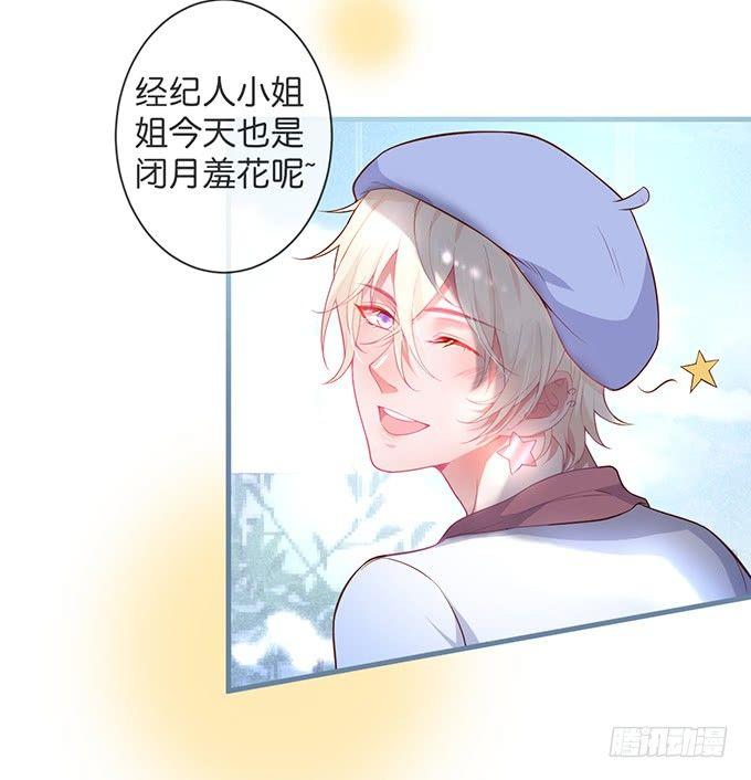 致命氧气韩漫全集-吃醋了~咦！真酸~无删减无遮挡章节图片 