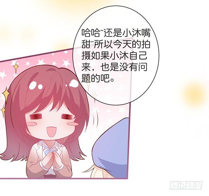 致命氧气韩漫全集-吃醋了~咦！真酸~无删减无遮挡章节图片 