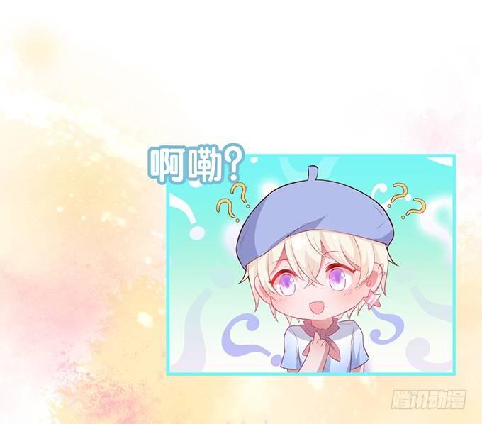 致命氧气韩漫全集-吃醋了~咦！真酸~无删减无遮挡章节图片 