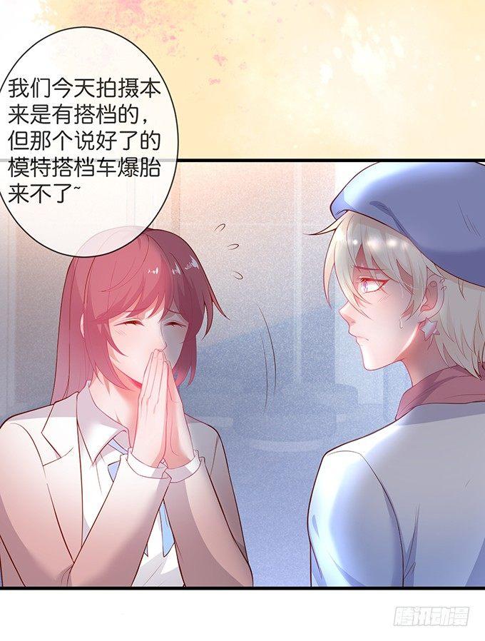 致命氧气韩漫全集-吃醋了~咦！真酸~无删减无遮挡章节图片 
