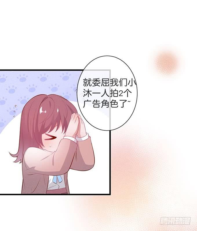 致命氧气韩漫全集-吃醋了~咦！真酸~无删减无遮挡章节图片 