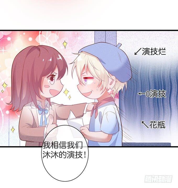 致命氧气韩漫全集-吃醋了~咦！真酸~无删减无遮挡章节图片 