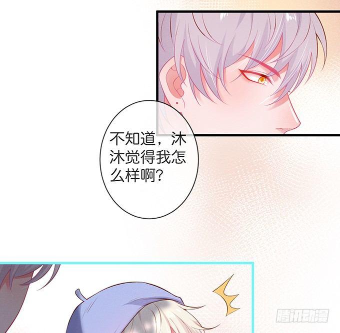 致命氧气韩漫全集-吃醋了~咦！真酸~无删减无遮挡章节图片 
