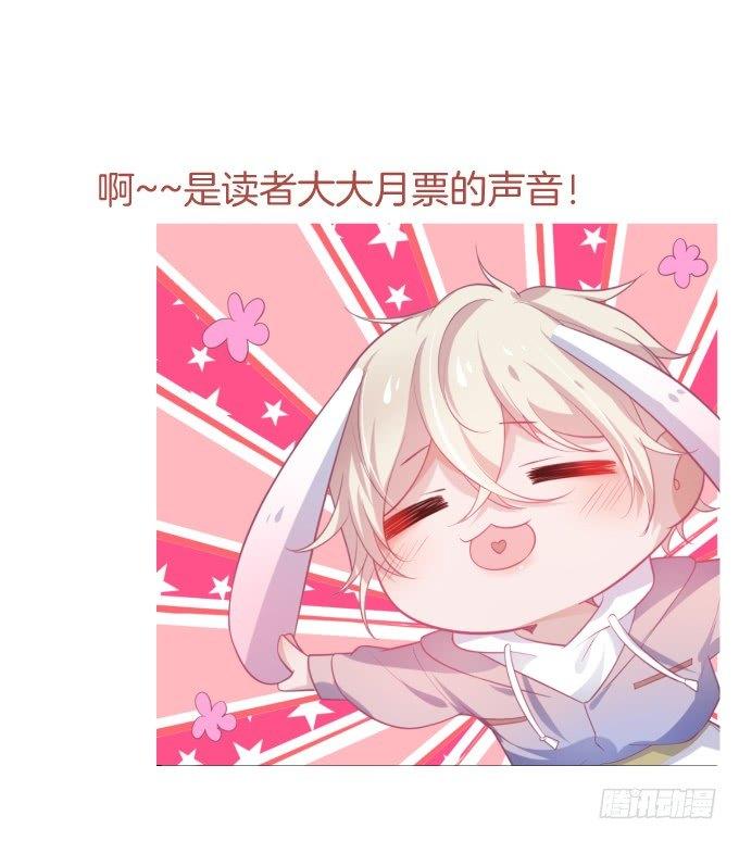 致命氧气韩漫全集-吃醋了~咦！真酸~无删减无遮挡章节图片 