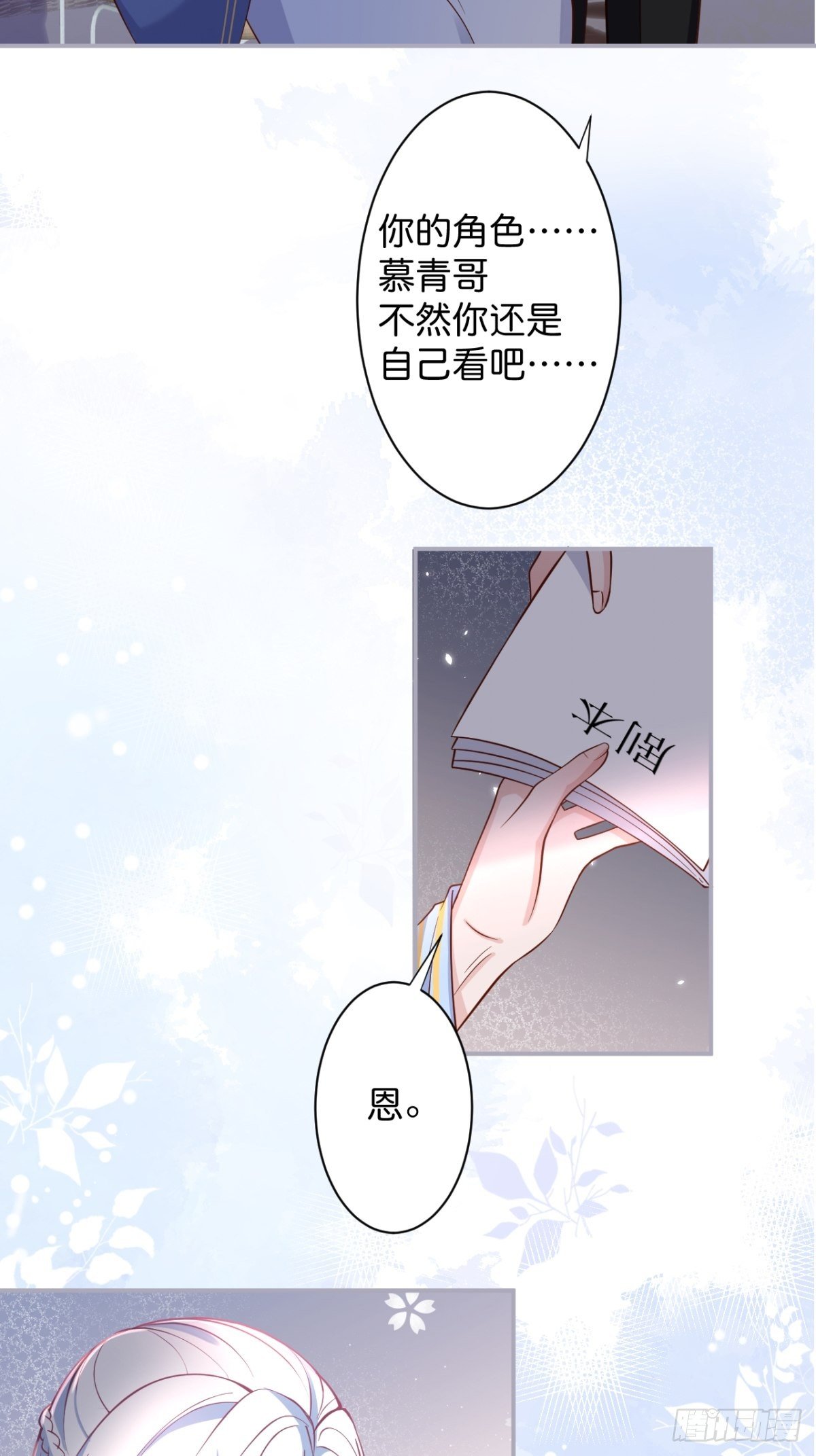 致命氧气韩漫全集-最后一次作死无删减无遮挡章节图片 