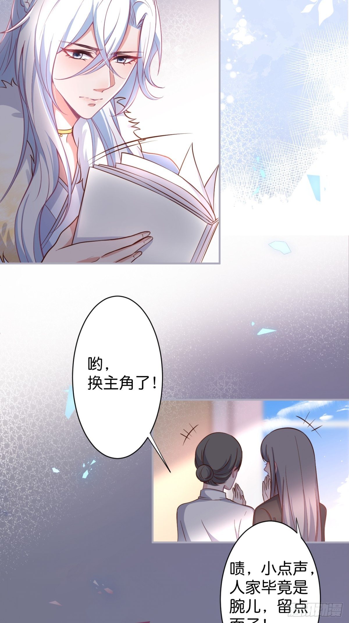 致命氧气韩漫全集-最后一次作死无删减无遮挡章节图片 