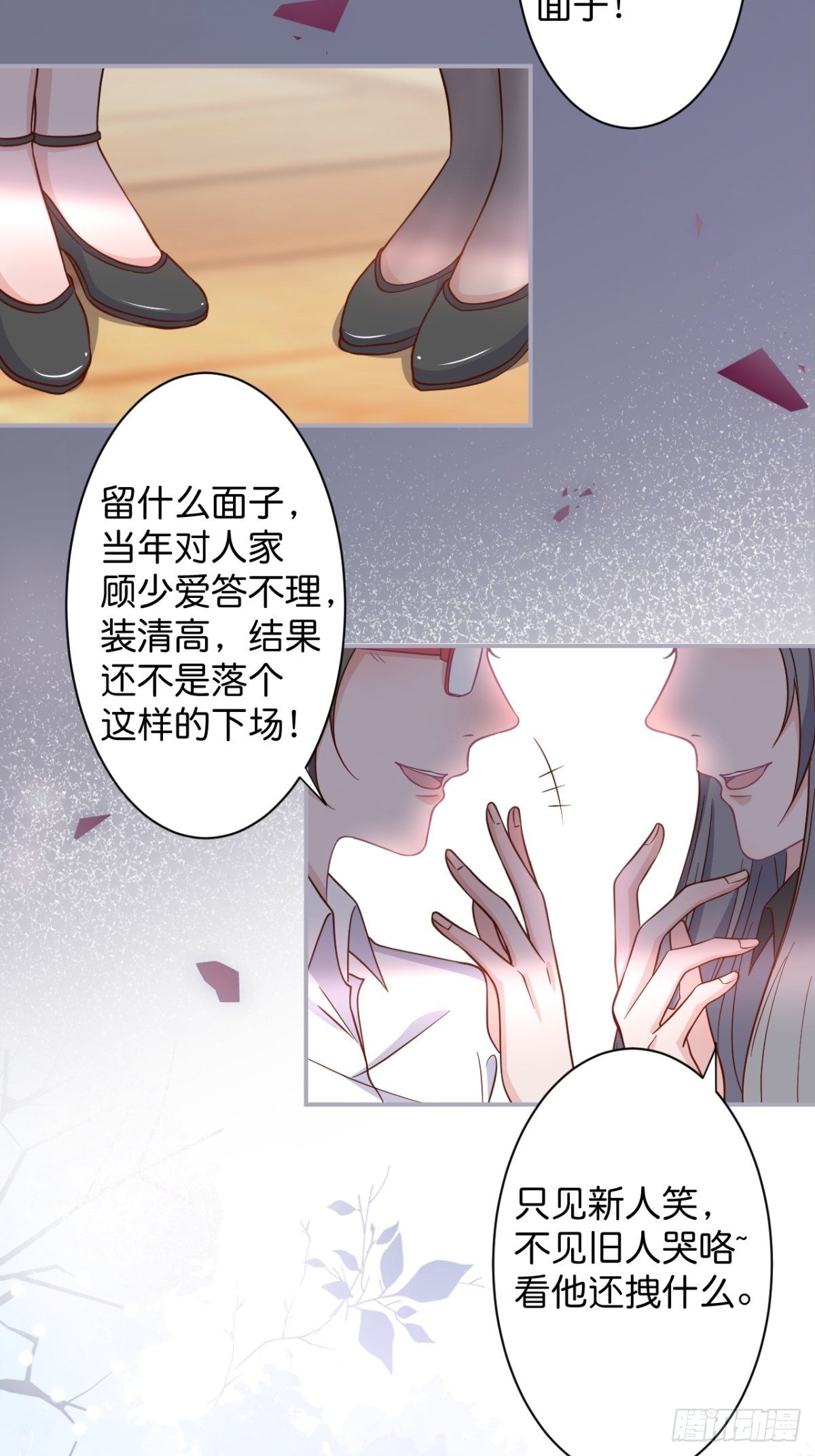 致命氧气韩漫全集-最后一次作死无删减无遮挡章节图片 