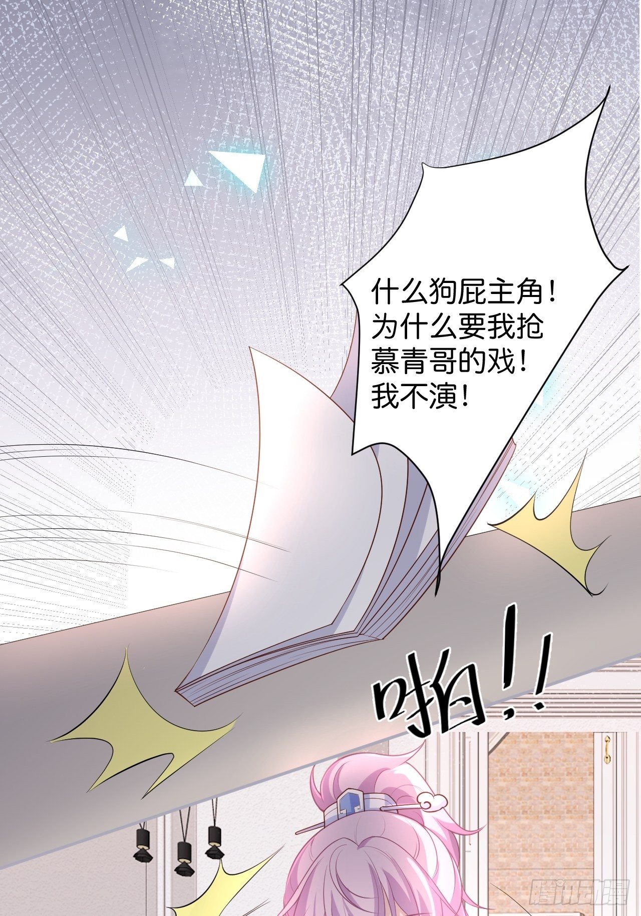 致命氧气韩漫全集-最后一次作死无删减无遮挡章节图片 