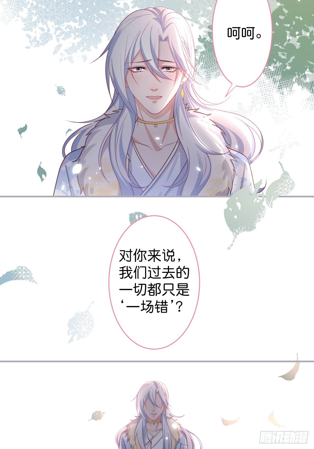 致命氧气韩漫全集-最后一次作死无删减无遮挡章节图片 
