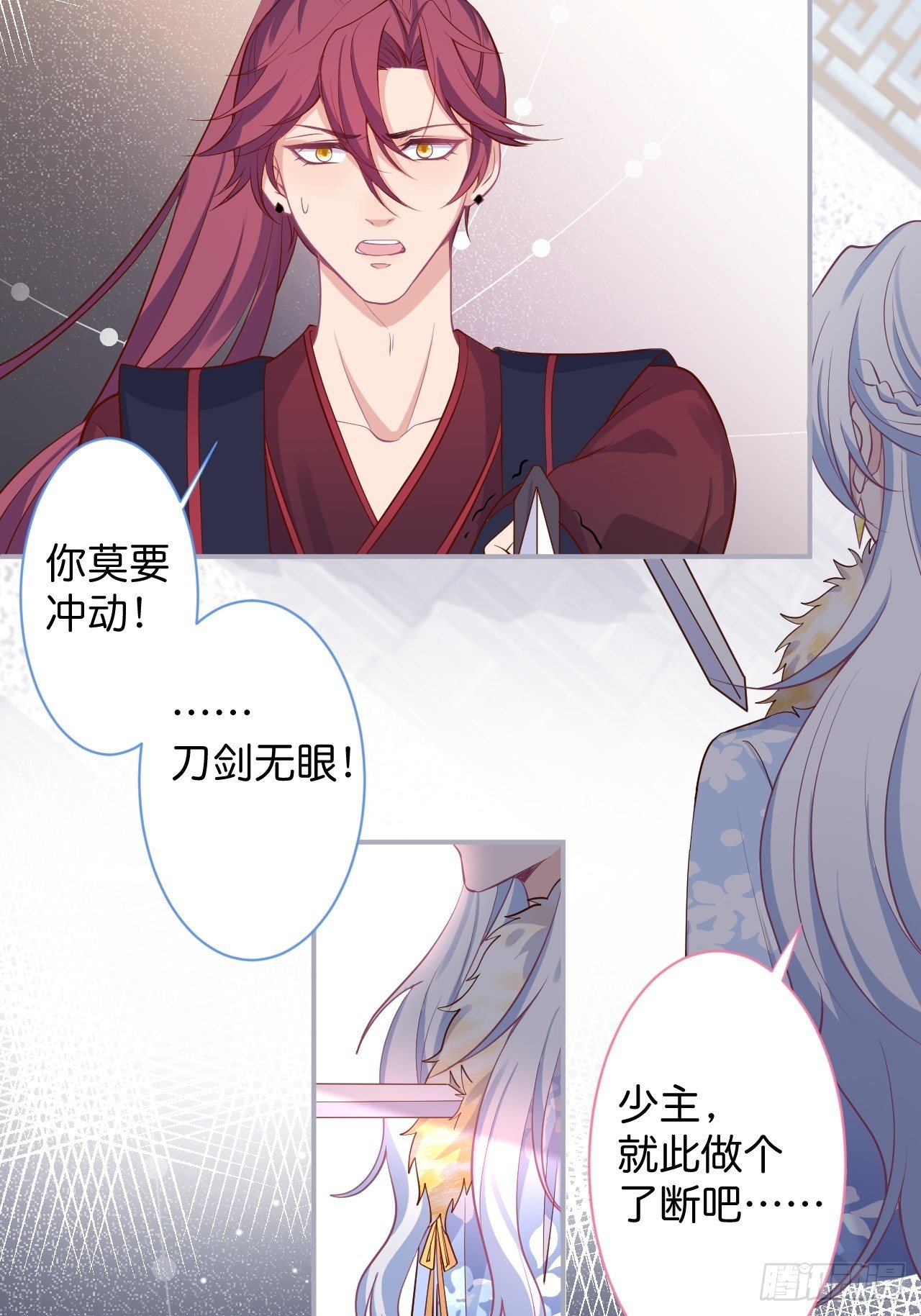 致命氧气韩漫全集-最后一次作死无删减无遮挡章节图片 