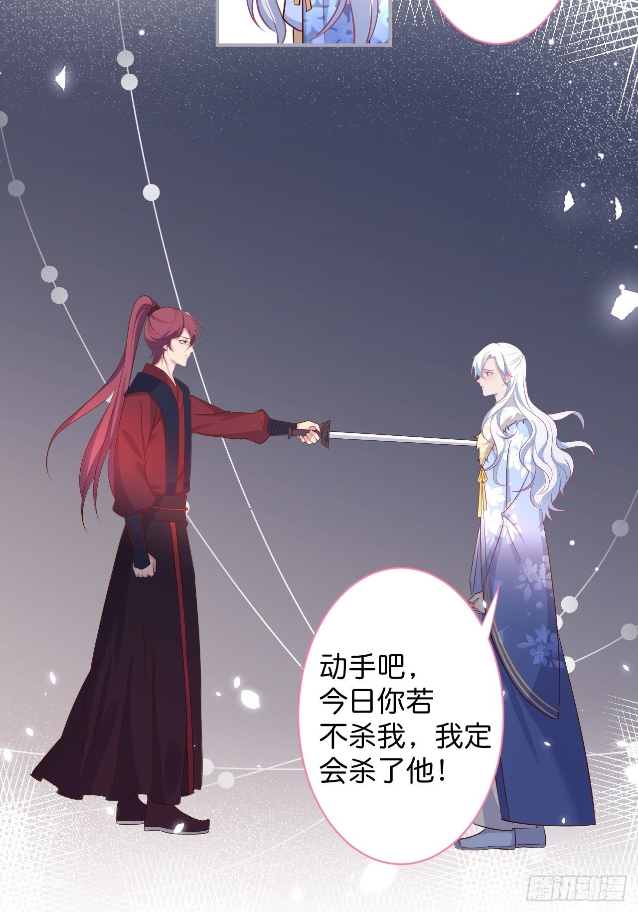 致命氧气韩漫全集-最后一次作死无删减无遮挡章节图片 