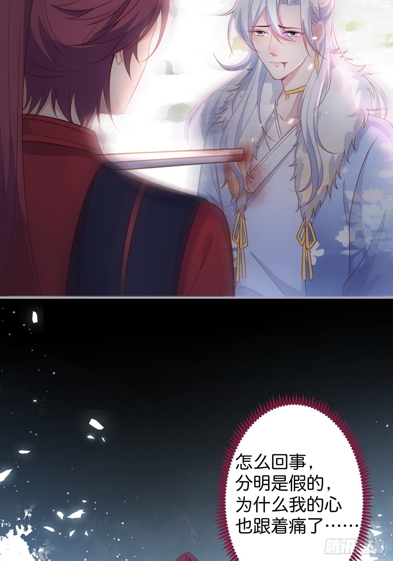 致命氧气韩漫全集-最后一次作死无删减无遮挡章节图片 