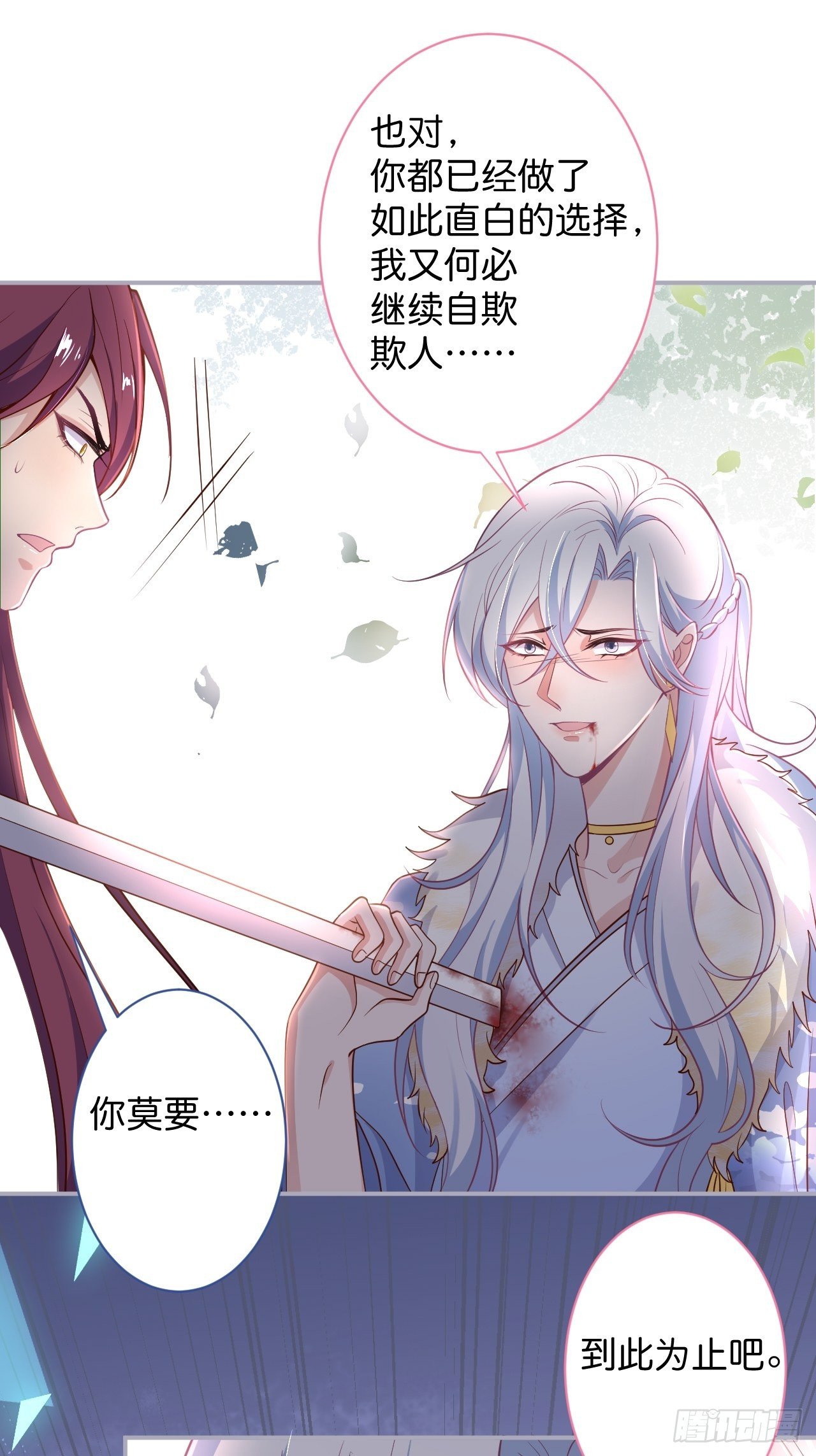 致命氧气韩漫全集-最后一次作死无删减无遮挡章节图片 