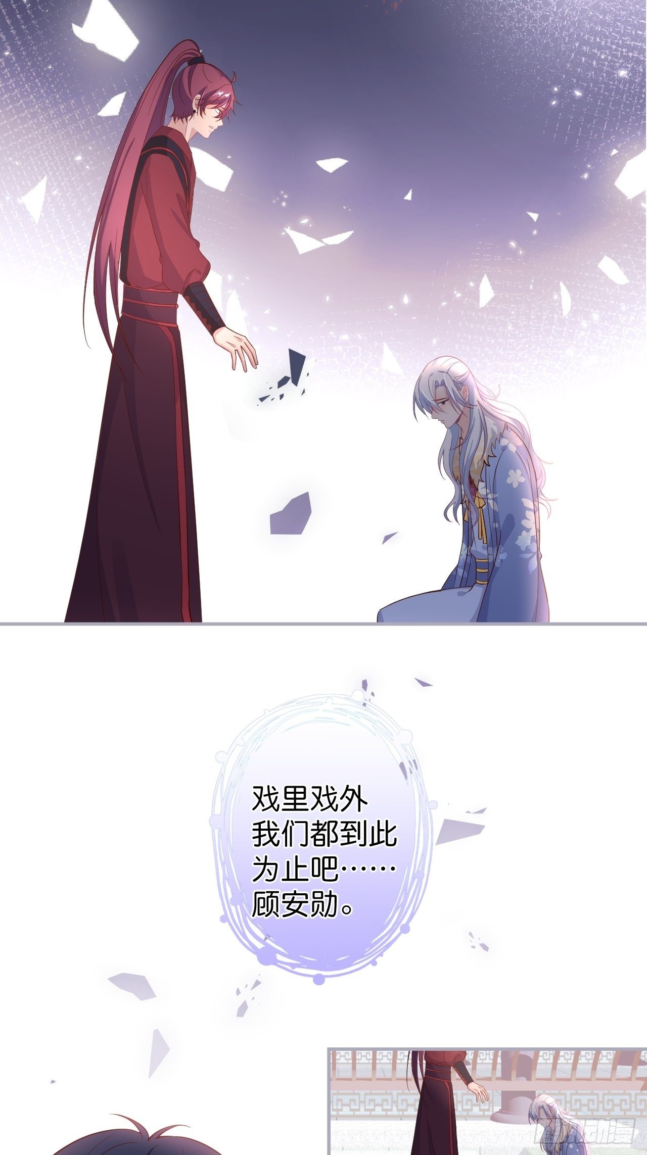 致命氧气韩漫全集-最后一次作死无删减无遮挡章节图片 