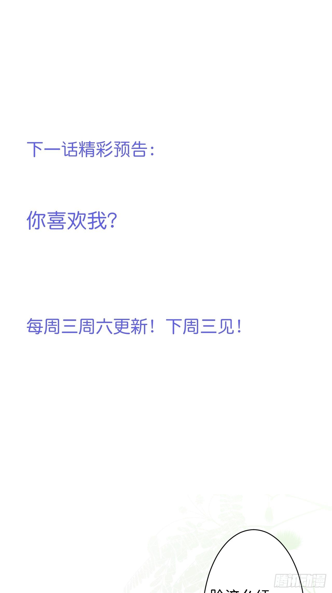 致命氧气韩漫全集-最后一次作死无删减无遮挡章节图片 