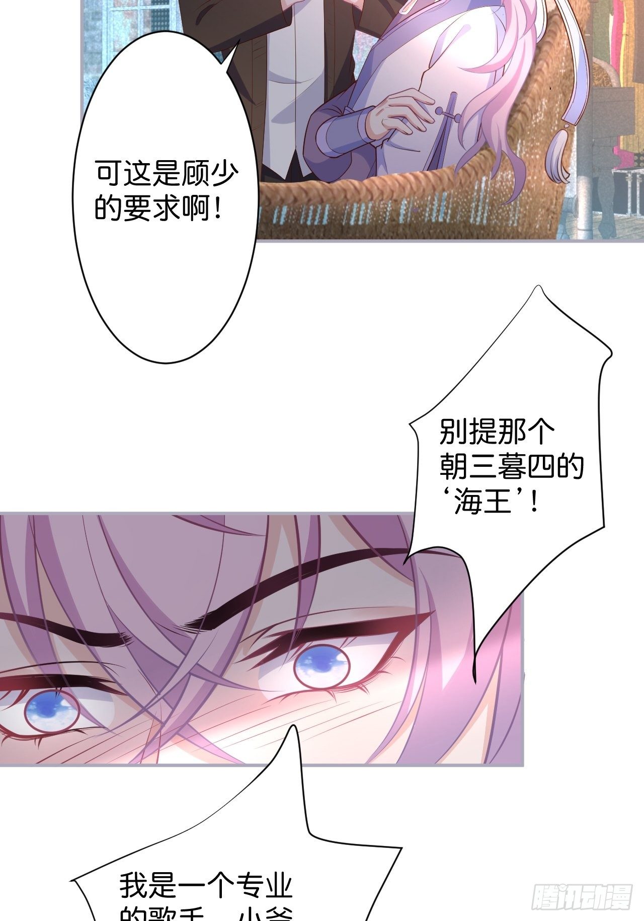 致命氧气韩漫全集-最后一次作死无删减无遮挡章节图片 