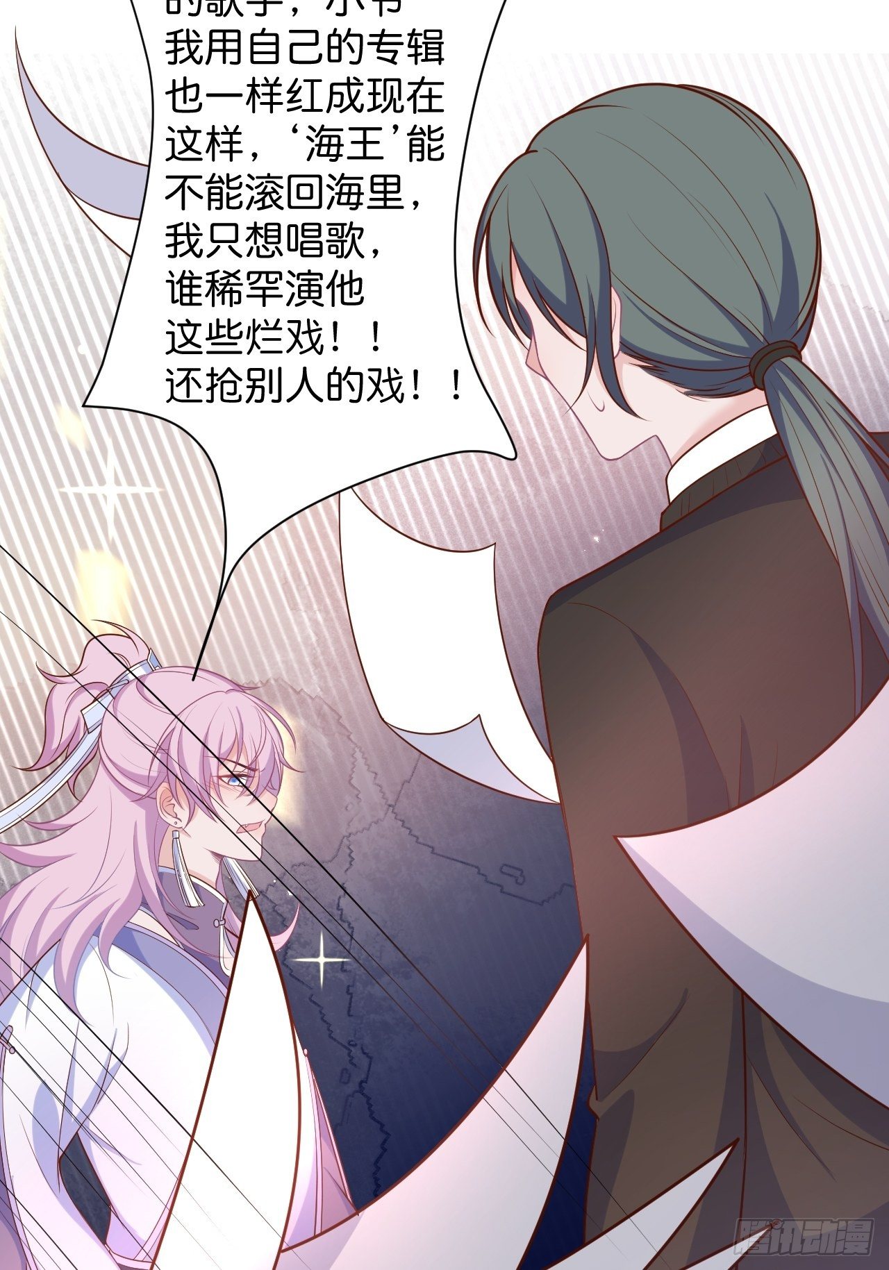 致命氧气韩漫全集-最后一次作死无删减无遮挡章节图片 