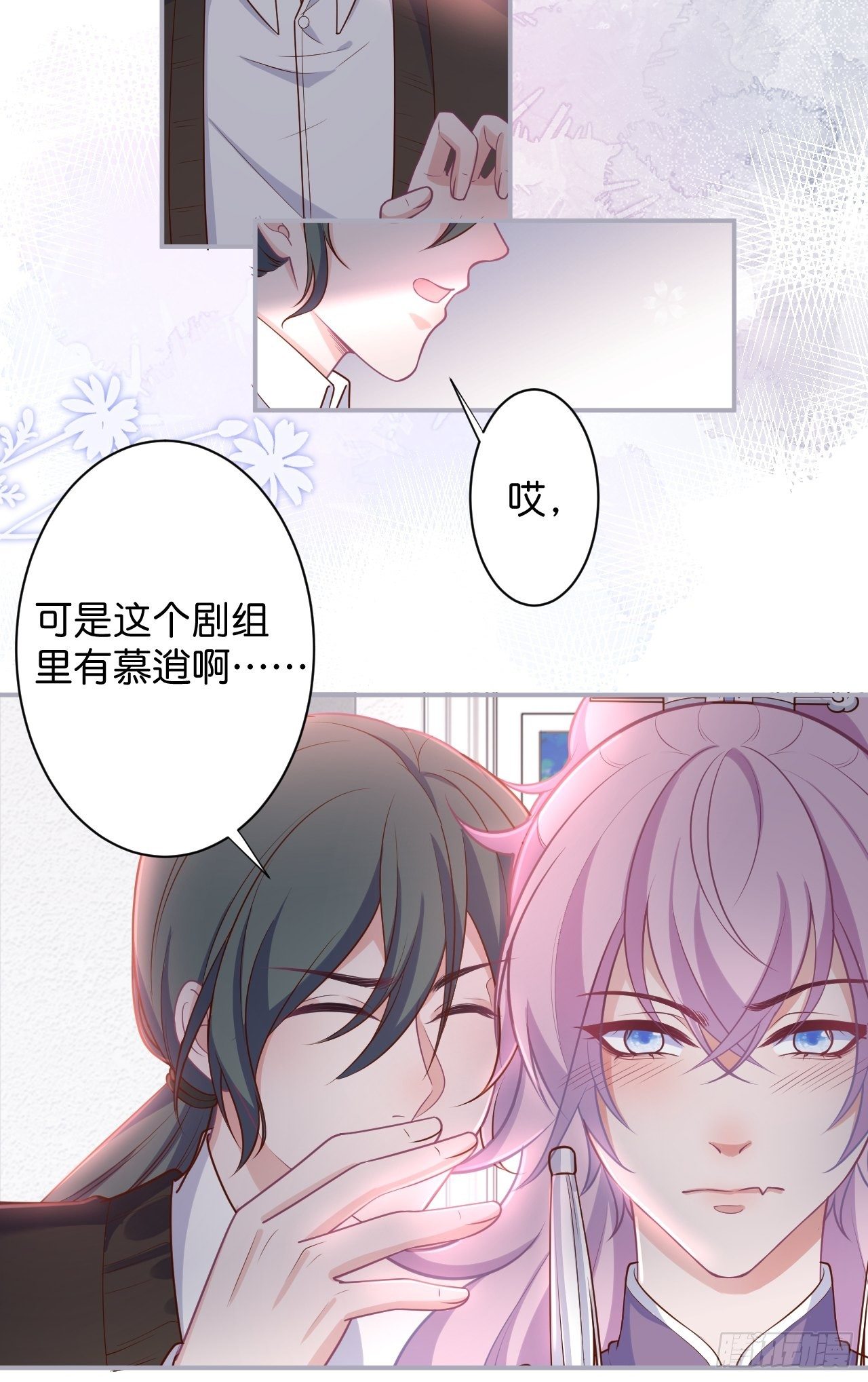 致命氧气韩漫全集-最后一次作死无删减无遮挡章节图片 