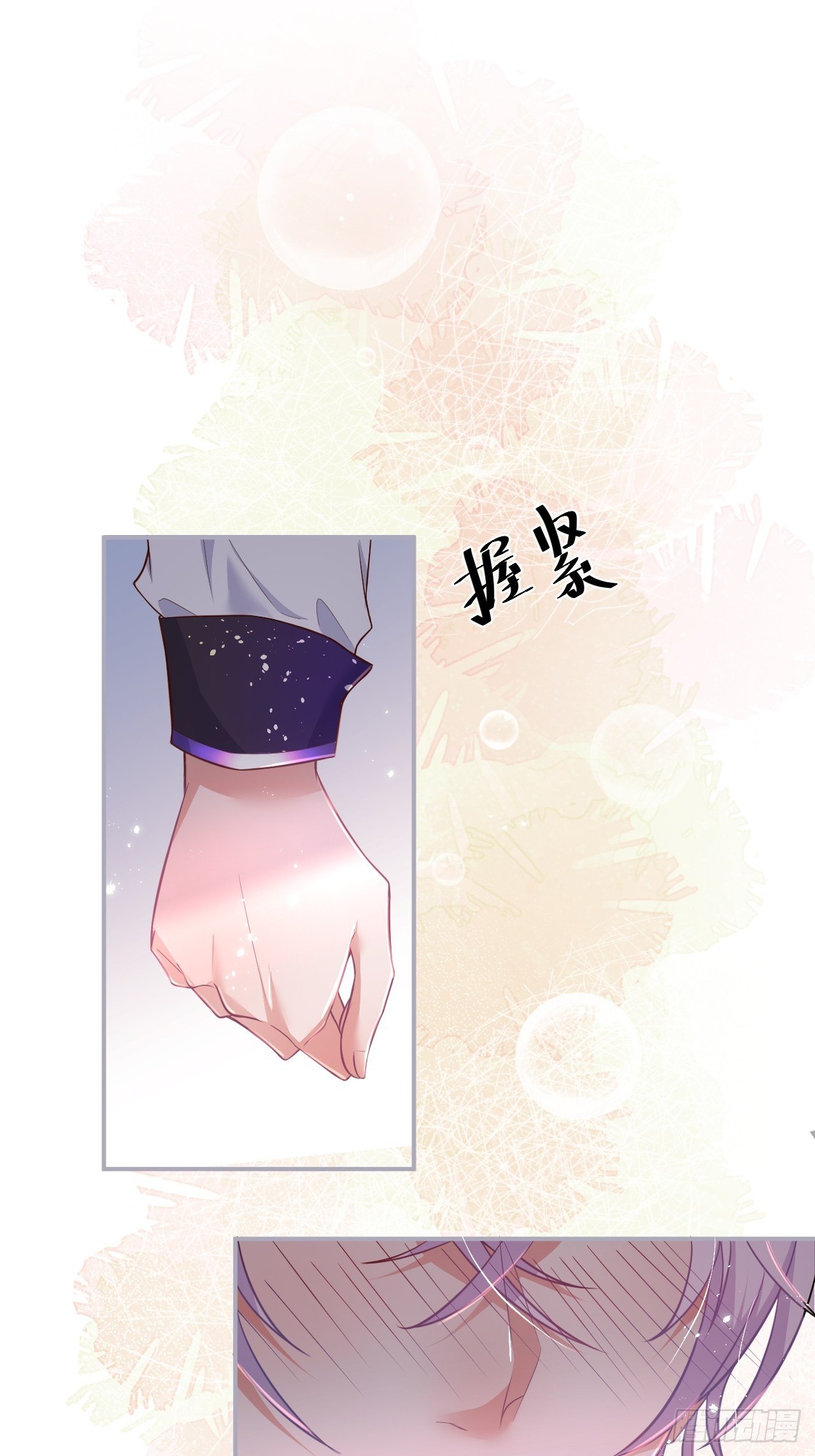 致命氧气韩漫全集-番外1——你喜欢我？无删减无遮挡章节图片 