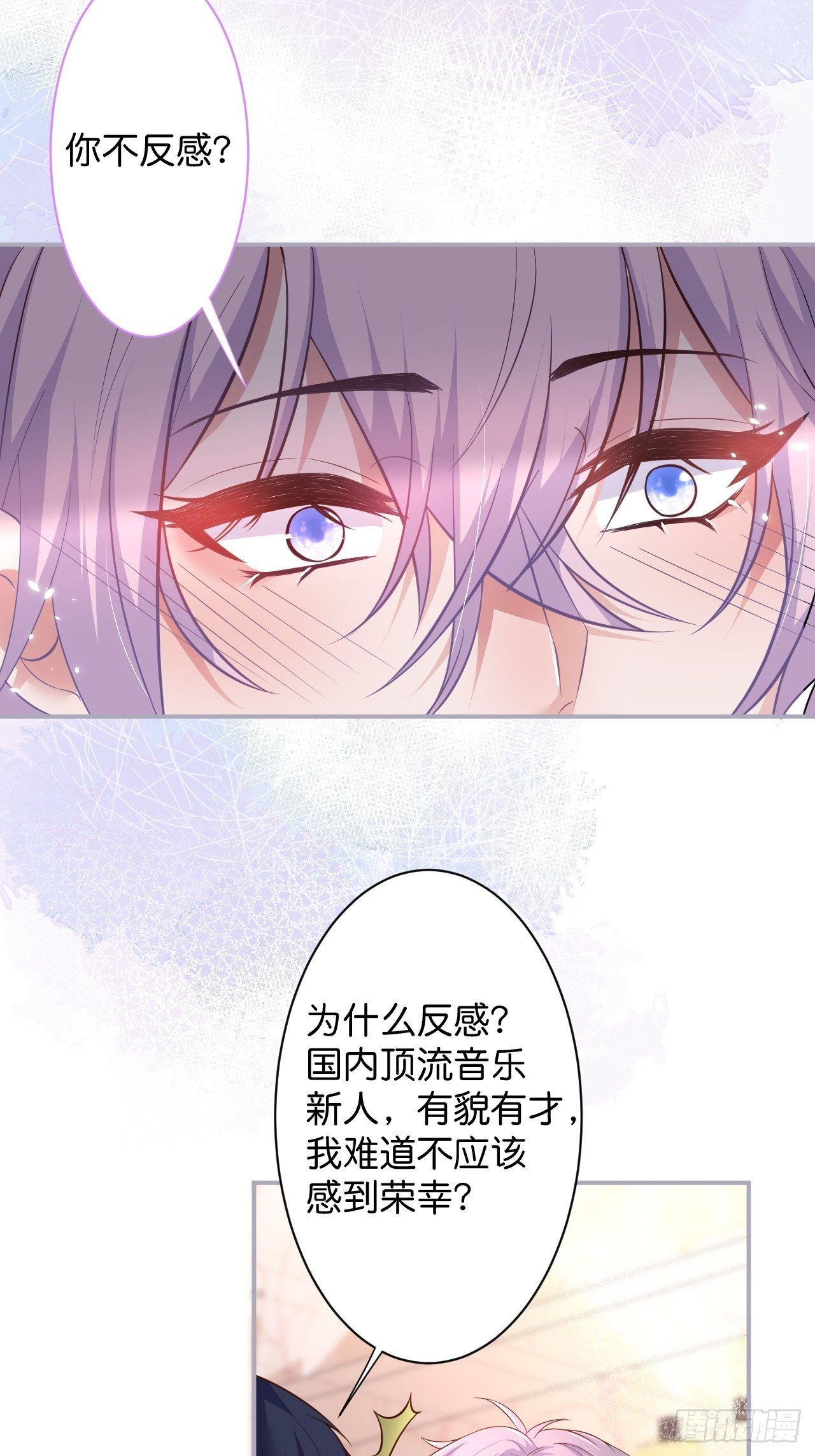 致命氧气韩漫全集-番外1——你喜欢我？无删减无遮挡章节图片 
