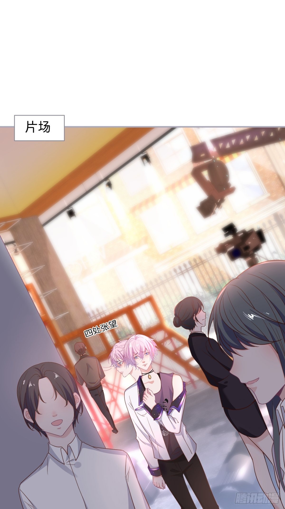 致命氧气韩漫全集-番外1——你喜欢我？无删减无遮挡章节图片 