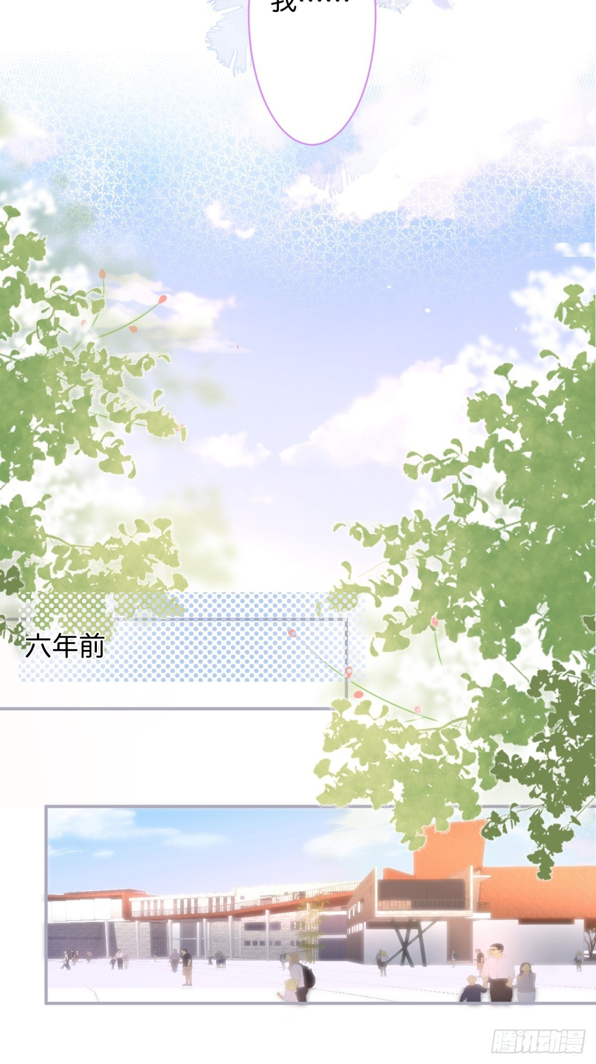 致命氧气韩漫全集-番外1——你喜欢我？无删减无遮挡章节图片 