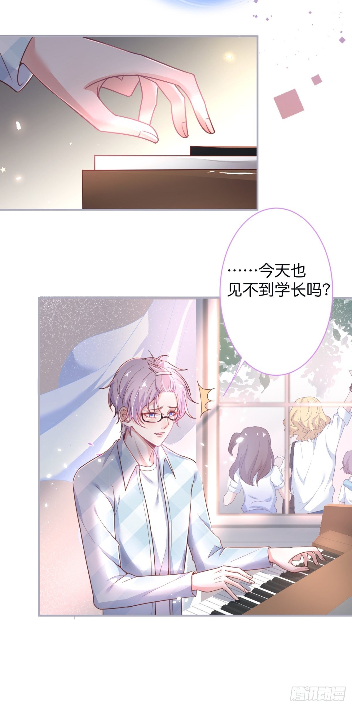 致命氧气韩漫全集-番外1——你喜欢我？无删减无遮挡章节图片 