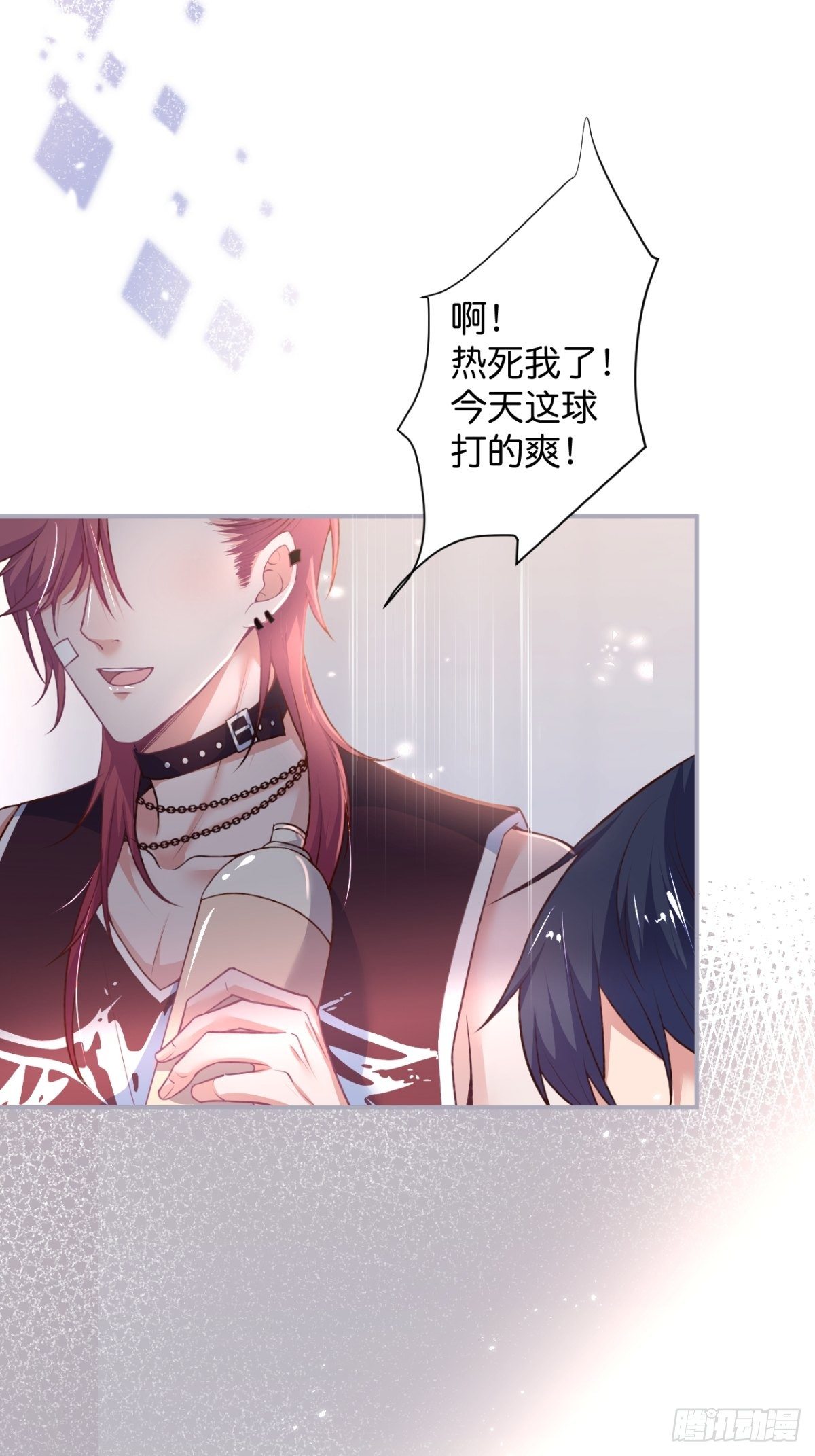 致命氧气韩漫全集-番外1——你喜欢我？无删减无遮挡章节图片 