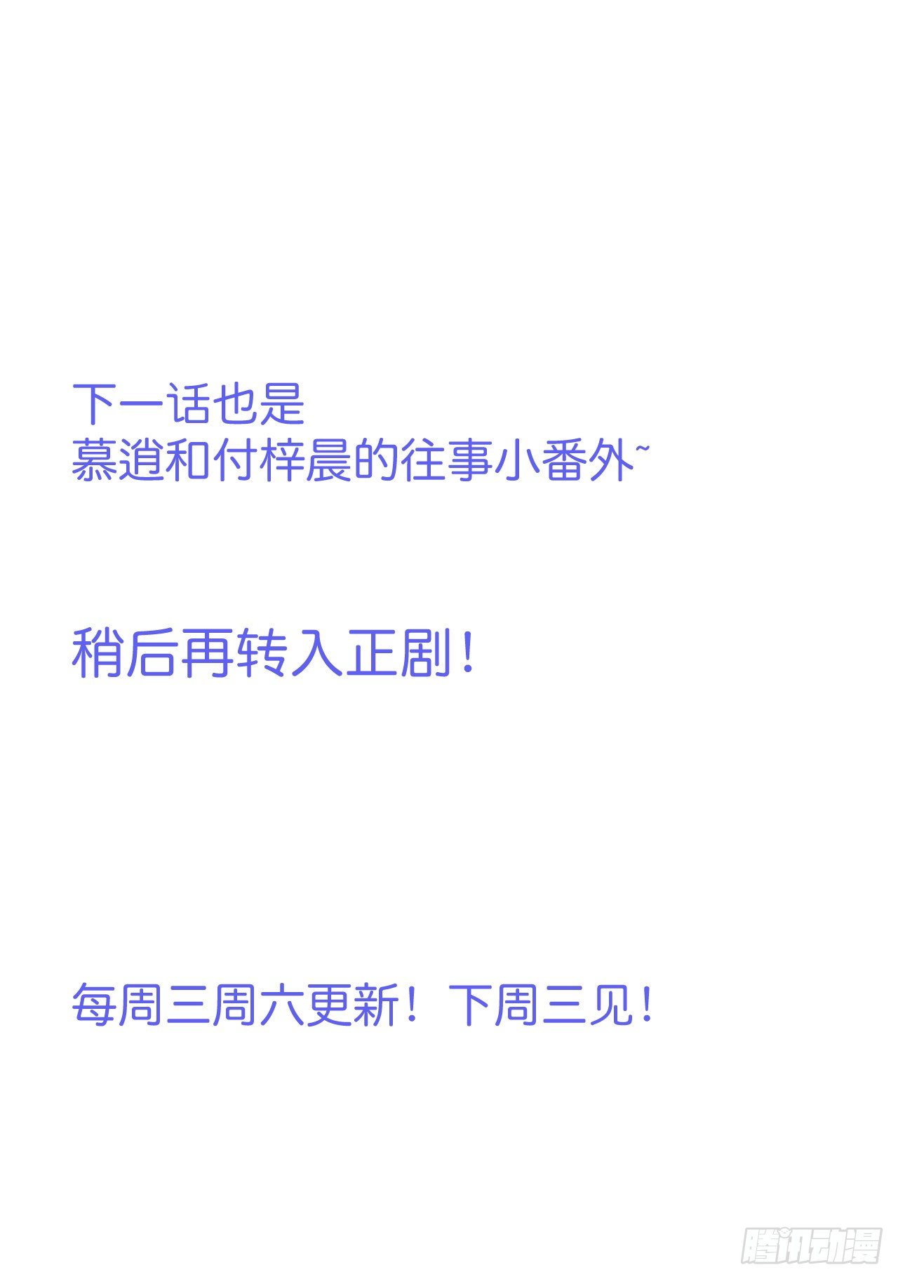 致命氧气韩漫全集-番外1——你喜欢我？无删减无遮挡章节图片 
