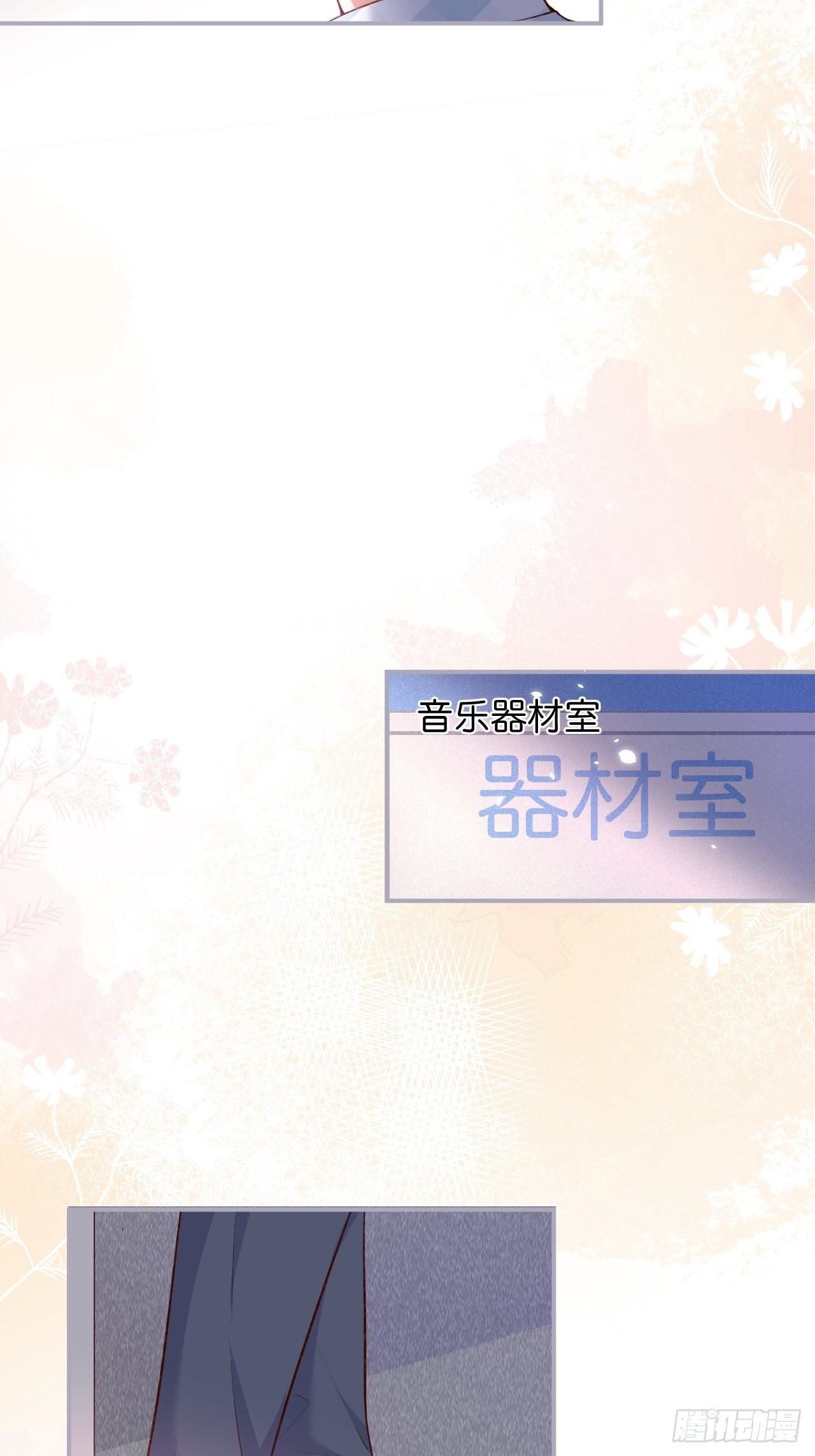 致命氧气韩漫全集-番外2——总有一天与你并肩无删减无遮挡章节图片 