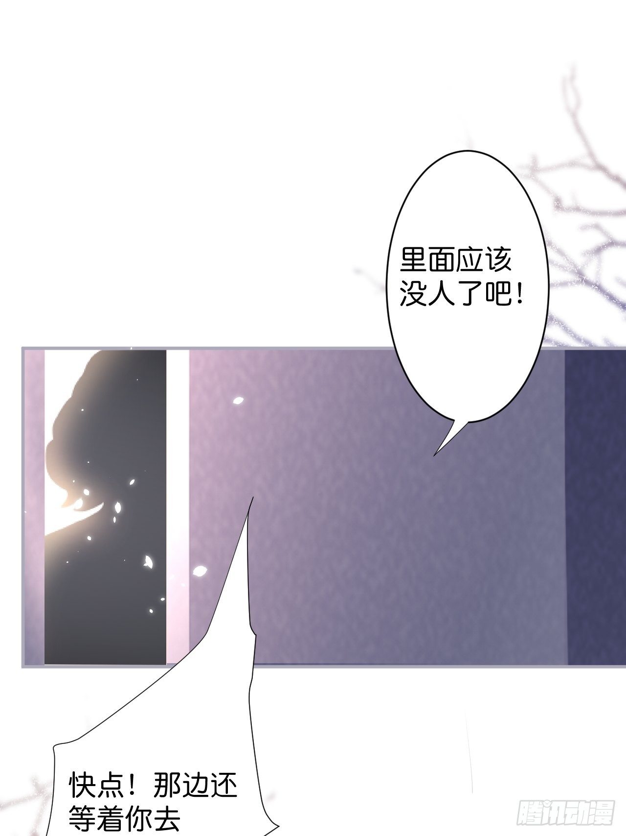 致命氧气韩漫全集-番外2——总有一天与你并肩无删减无遮挡章节图片 