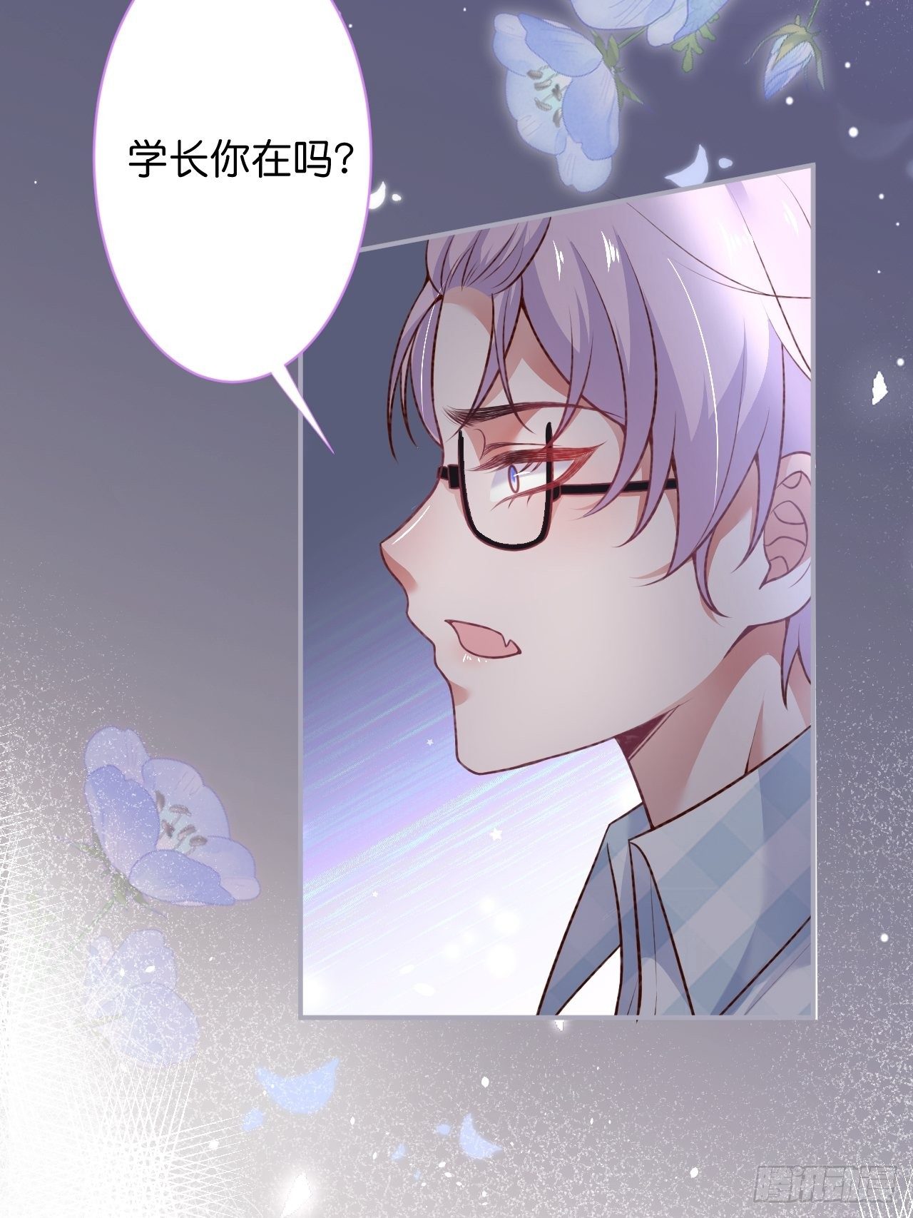 致命氧气韩漫全集-番外2——总有一天与你并肩无删减无遮挡章节图片 