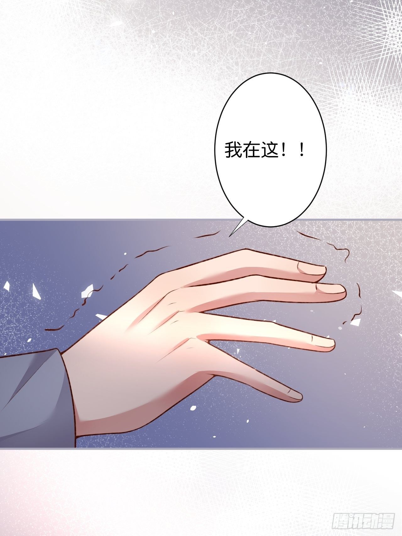 致命氧气韩漫全集-番外2——总有一天与你并肩无删减无遮挡章节图片 