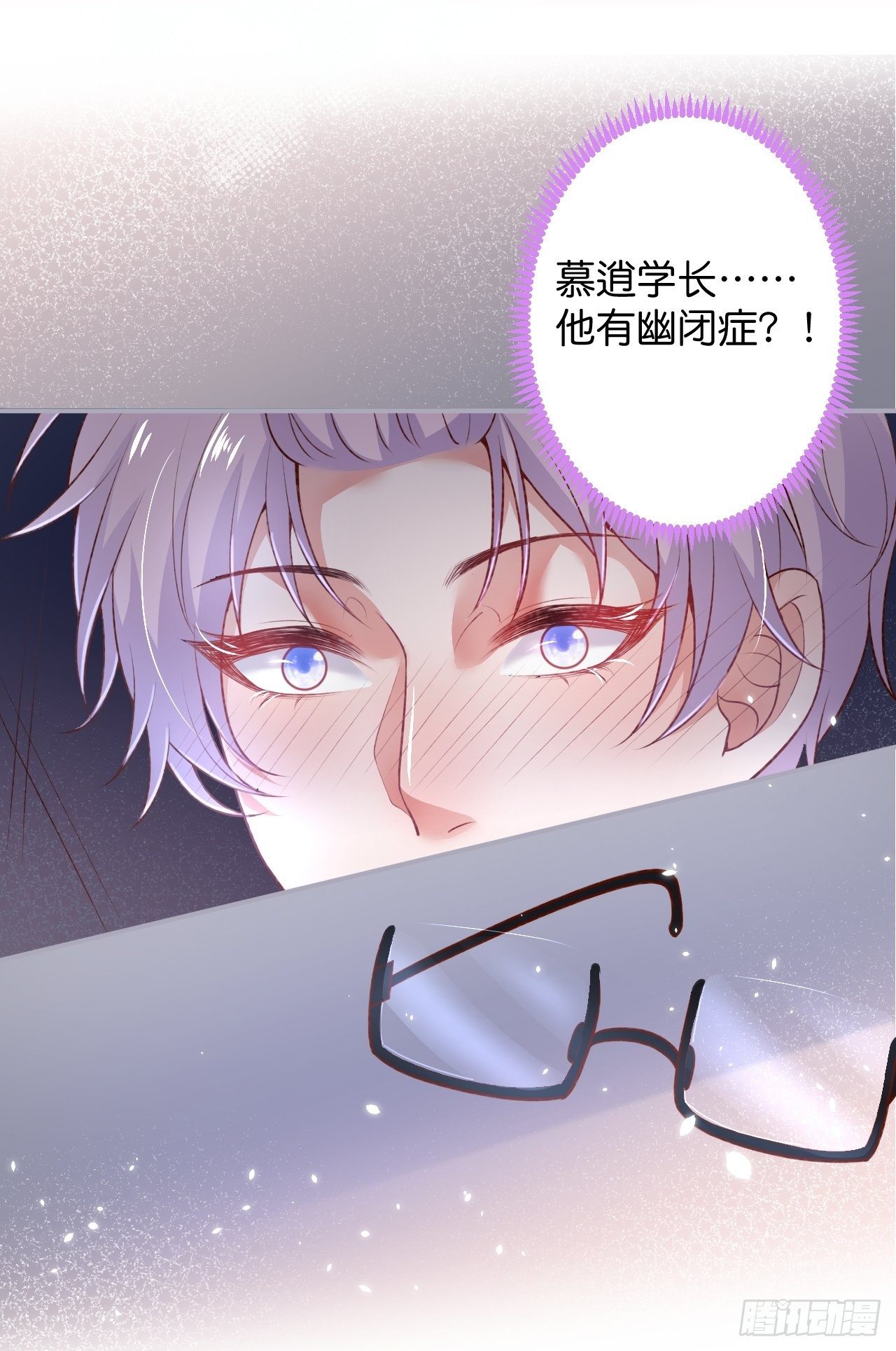 致命氧气韩漫全集-番外2——总有一天与你并肩无删减无遮挡章节图片 