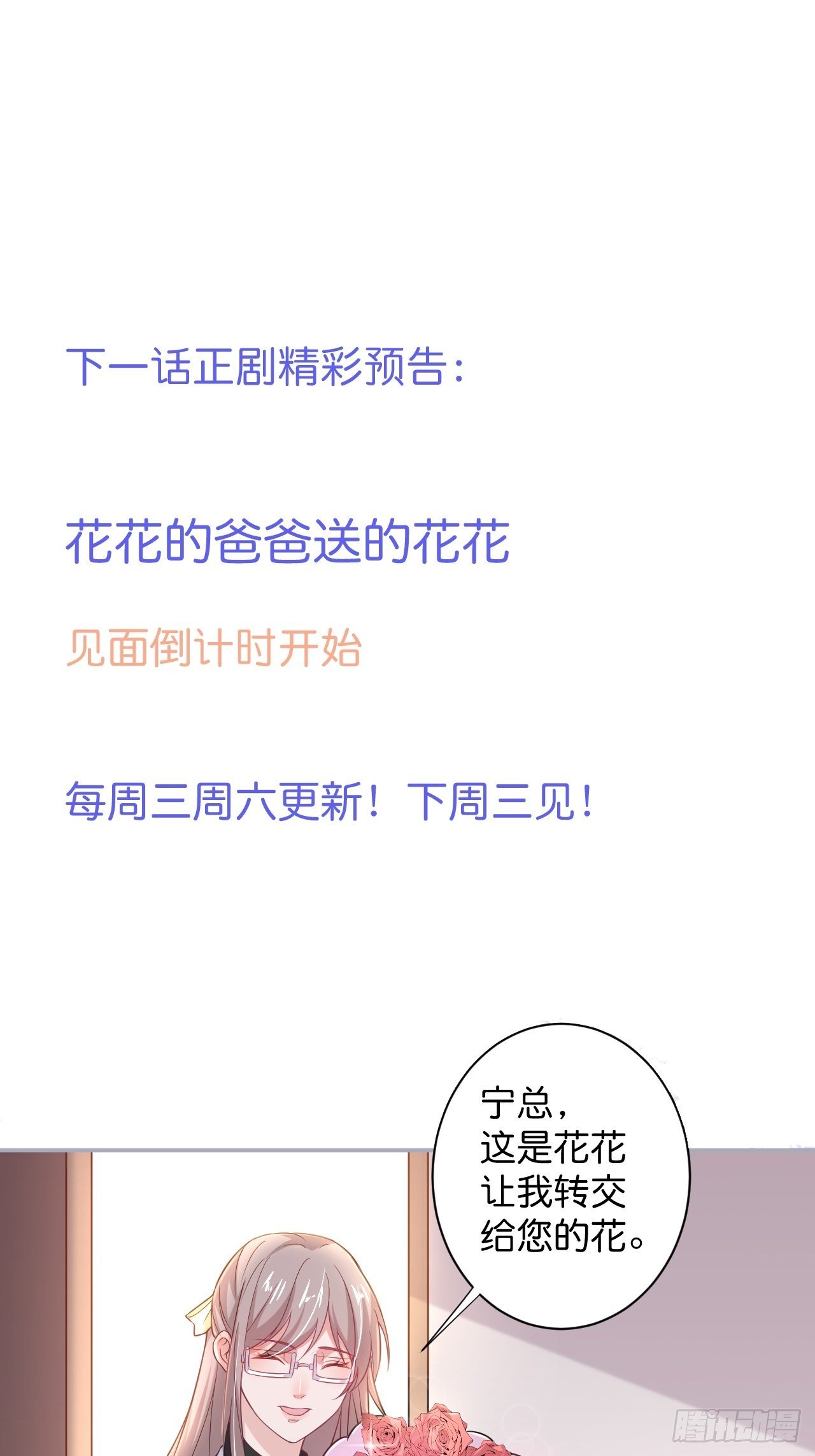 致命氧气韩漫全集-番外2——总有一天与你并肩无删减无遮挡章节图片 