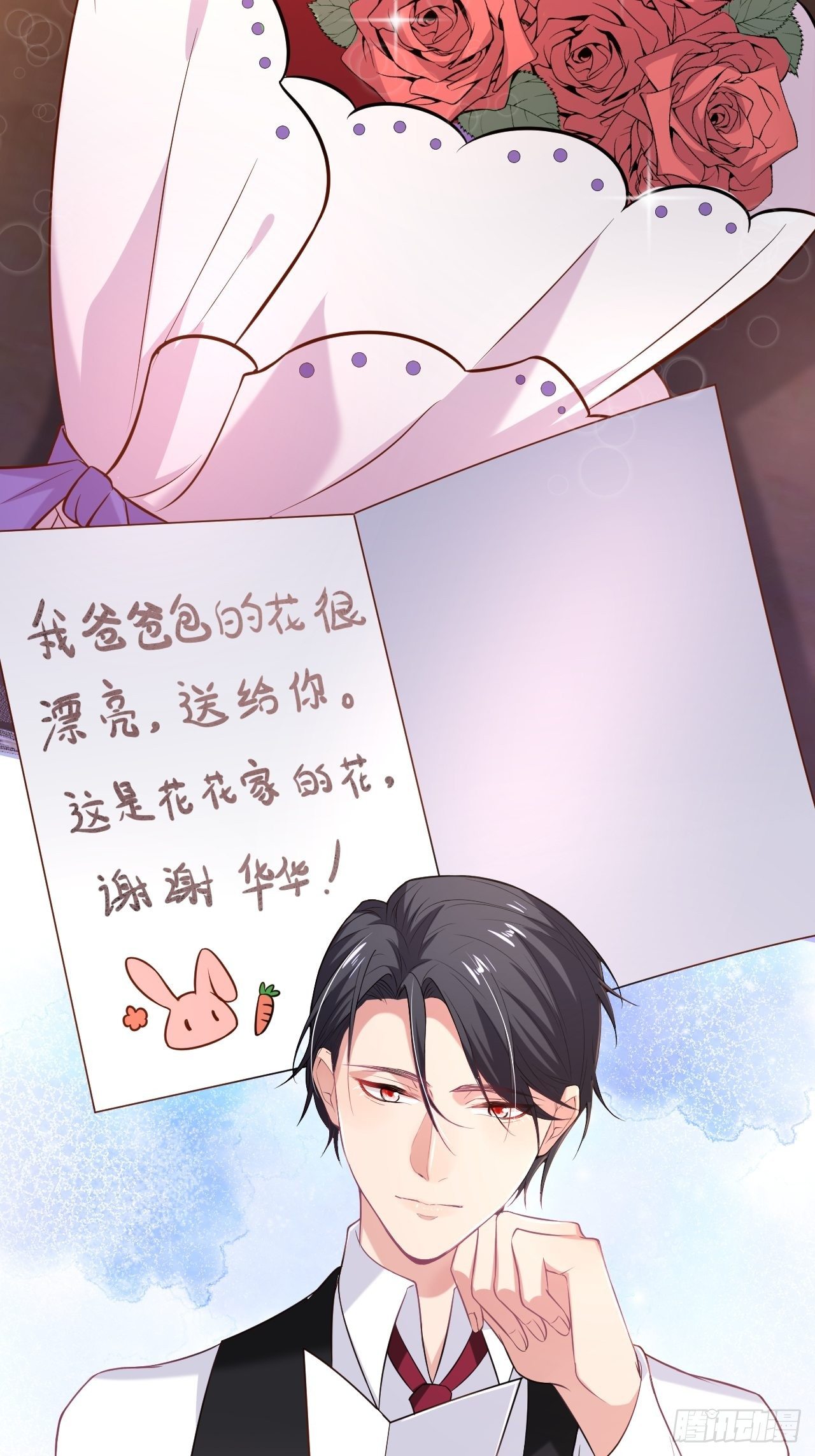致命氧气韩漫全集-番外2——总有一天与你并肩无删减无遮挡章节图片 
