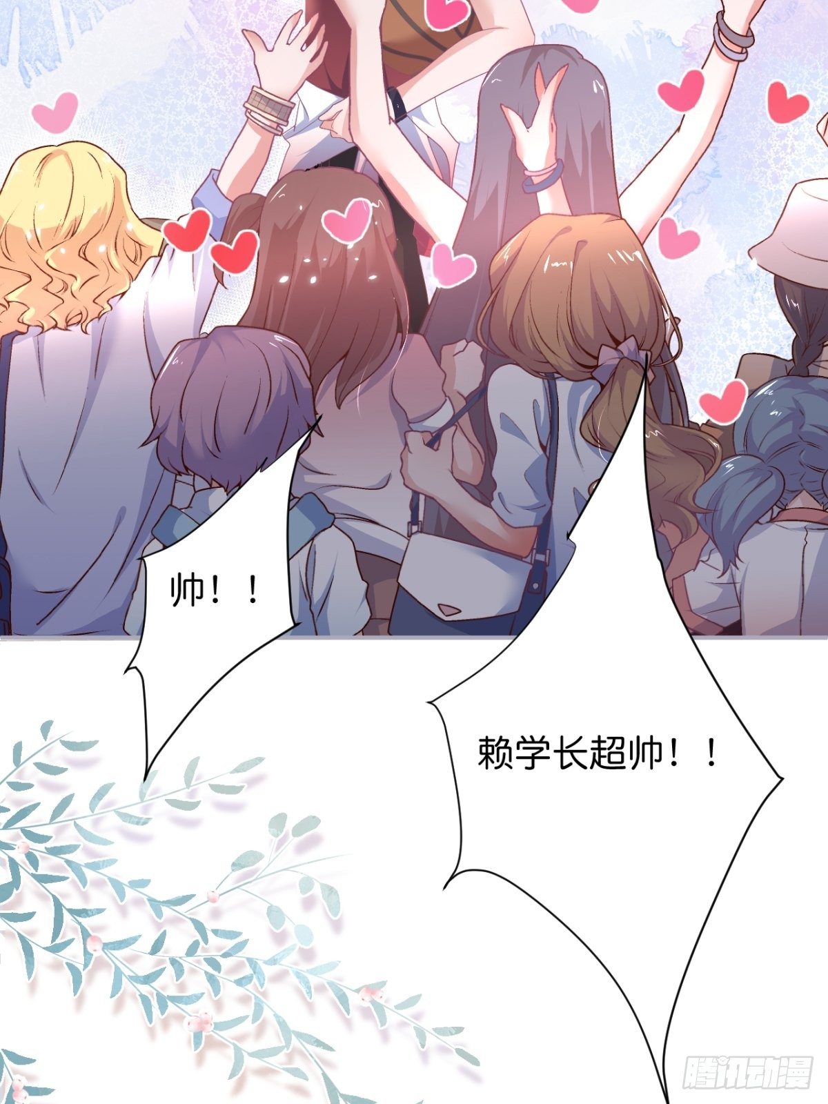 致命氧气韩漫全集-番外2——总有一天与你并肩无删减无遮挡章节图片 
