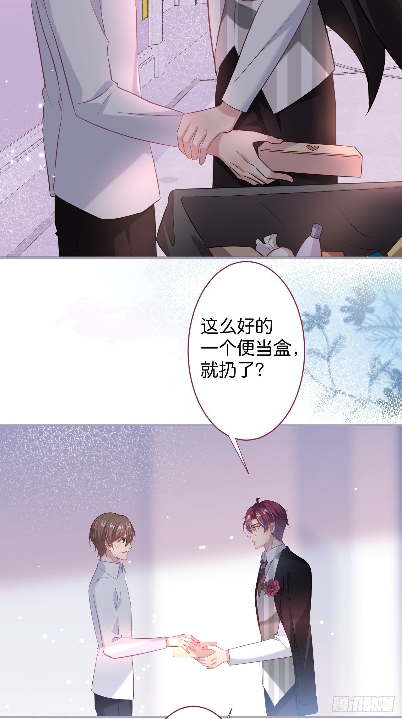 致命氧气韩漫全集-花花的爸爸送的花花无删减无遮挡章节图片 