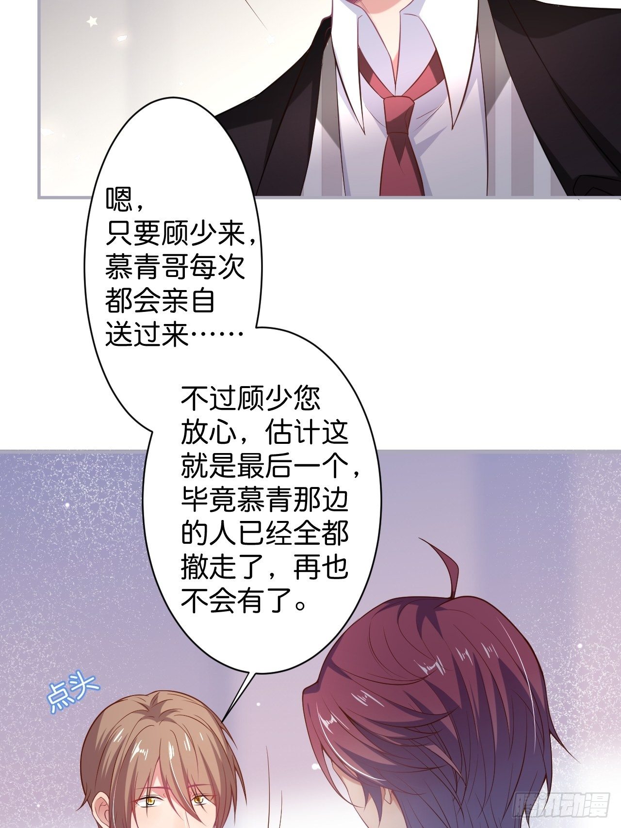 致命氧气韩漫全集-花花的爸爸送的花花无删减无遮挡章节图片 