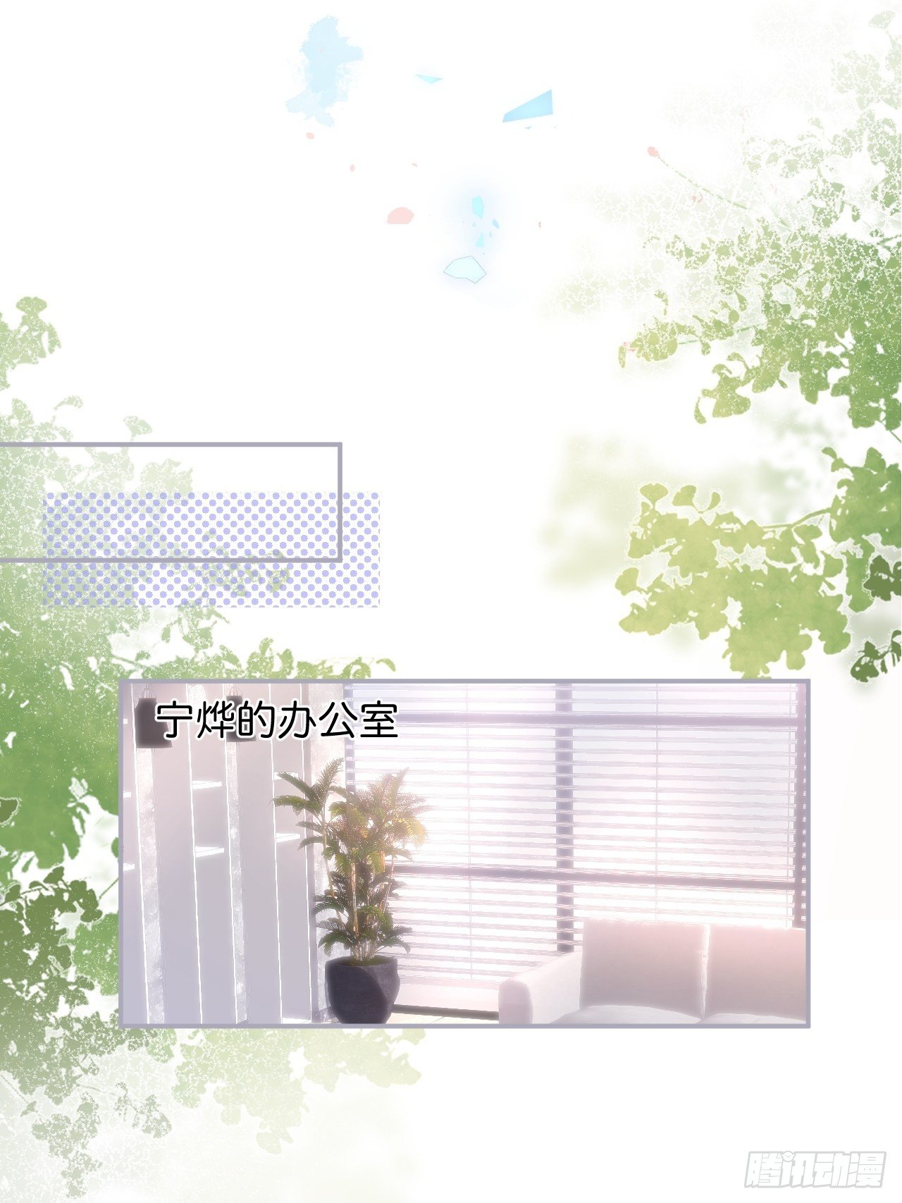 致命氧气韩漫全集-花花的爸爸送的花花无删减无遮挡章节图片 
