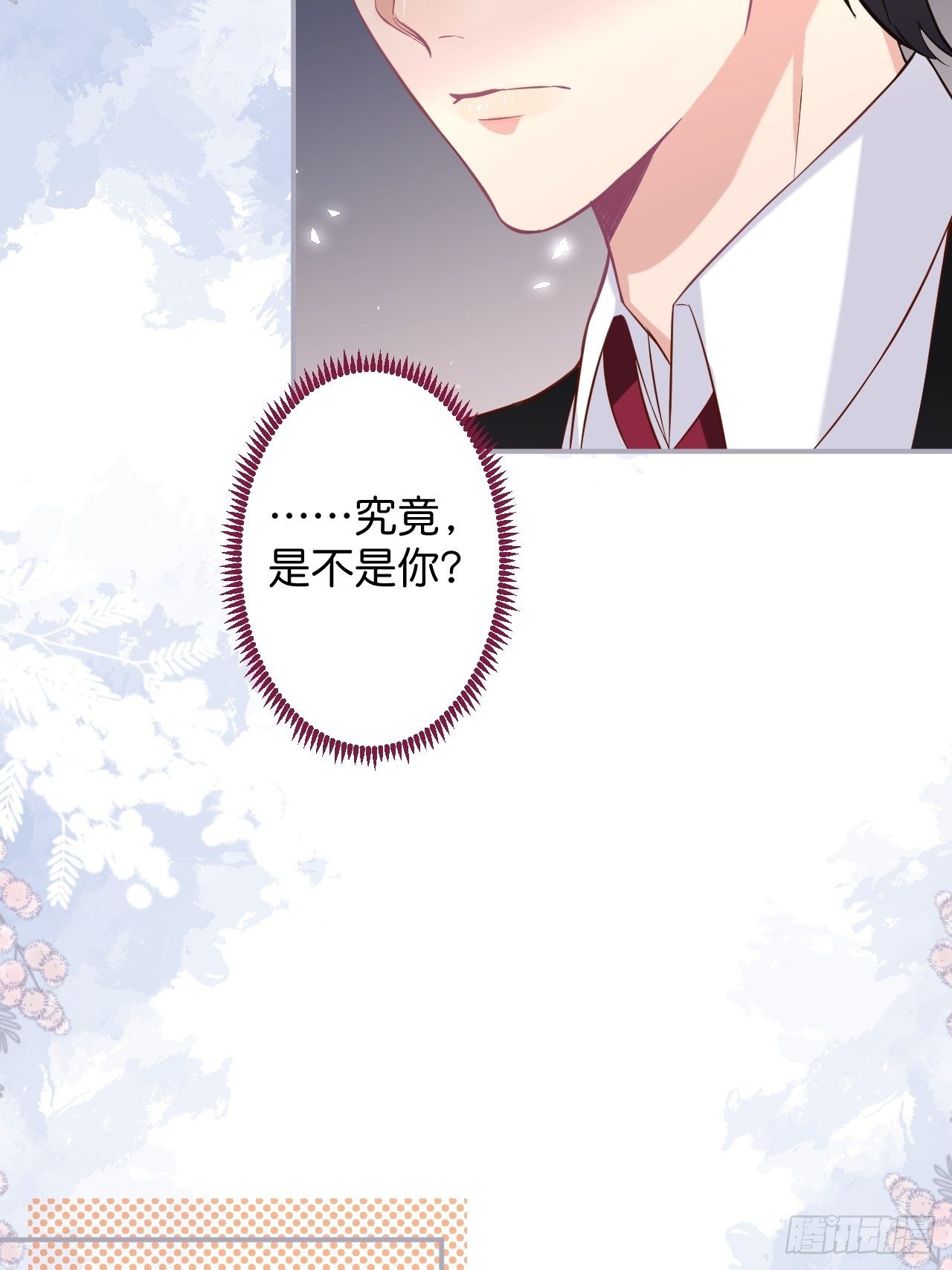 致命氧气韩漫全集-花花的爸爸送的花花无删减无遮挡章节图片 