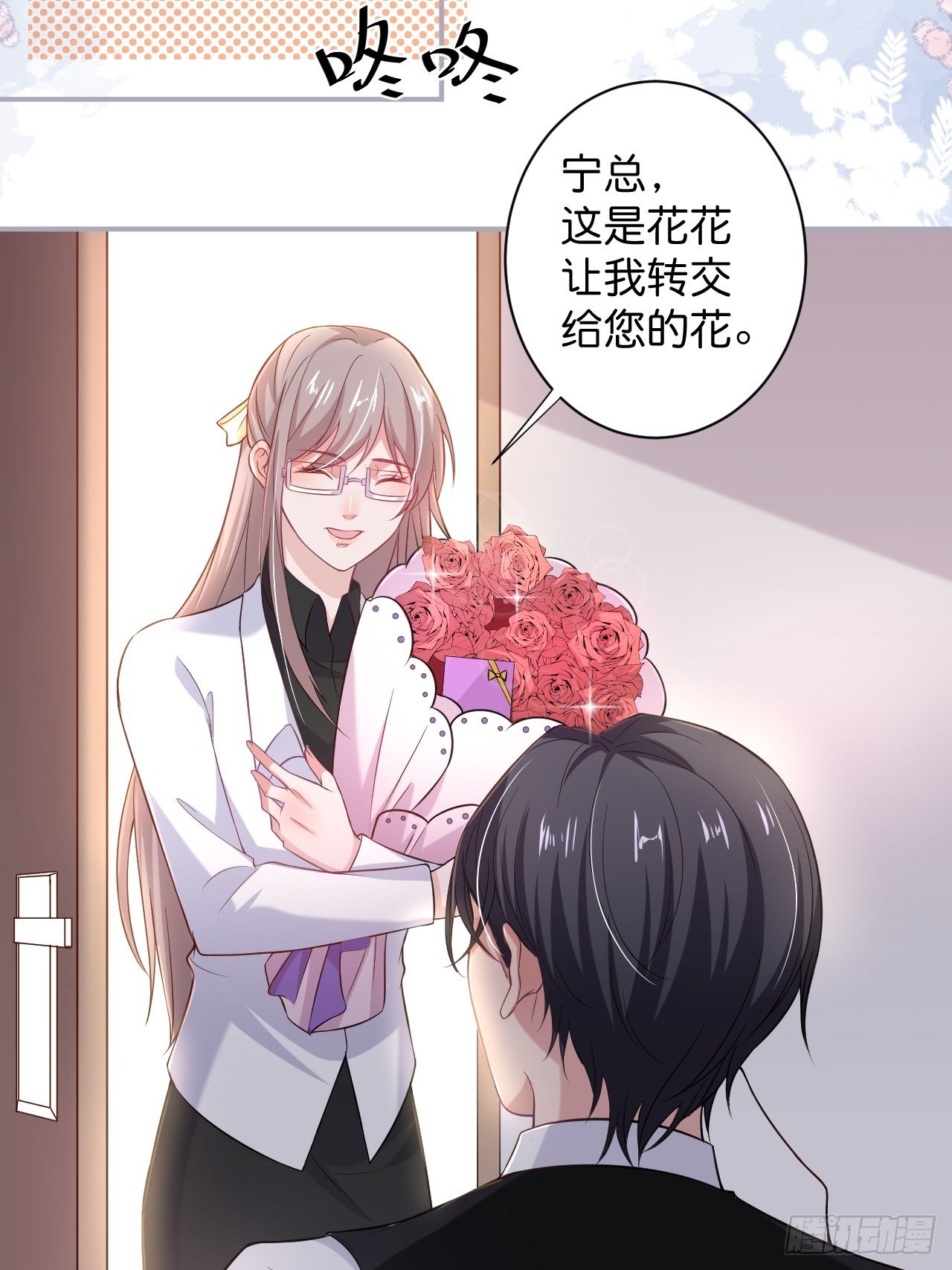 致命氧气韩漫全集-花花的爸爸送的花花无删减无遮挡章节图片 