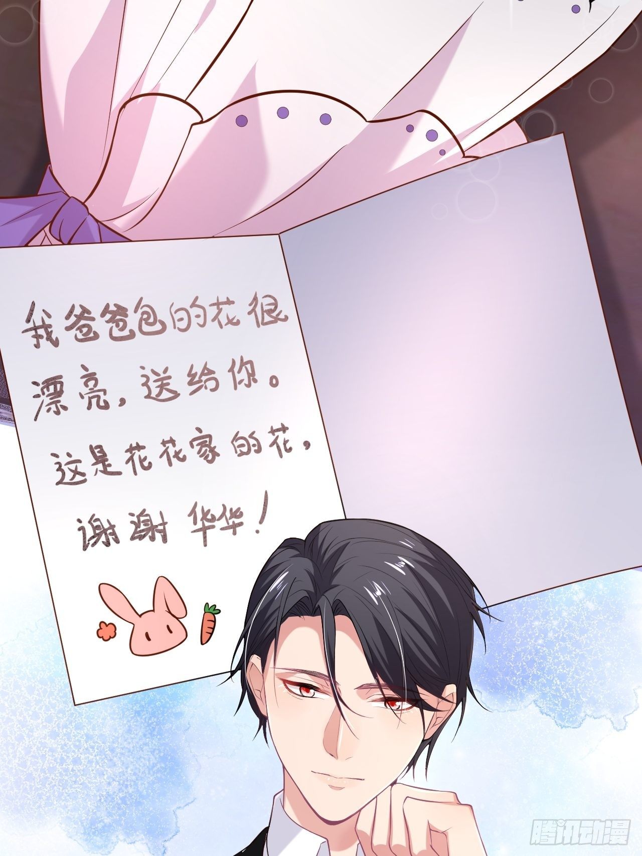 致命氧气韩漫全集-花花的爸爸送的花花无删减无遮挡章节图片 