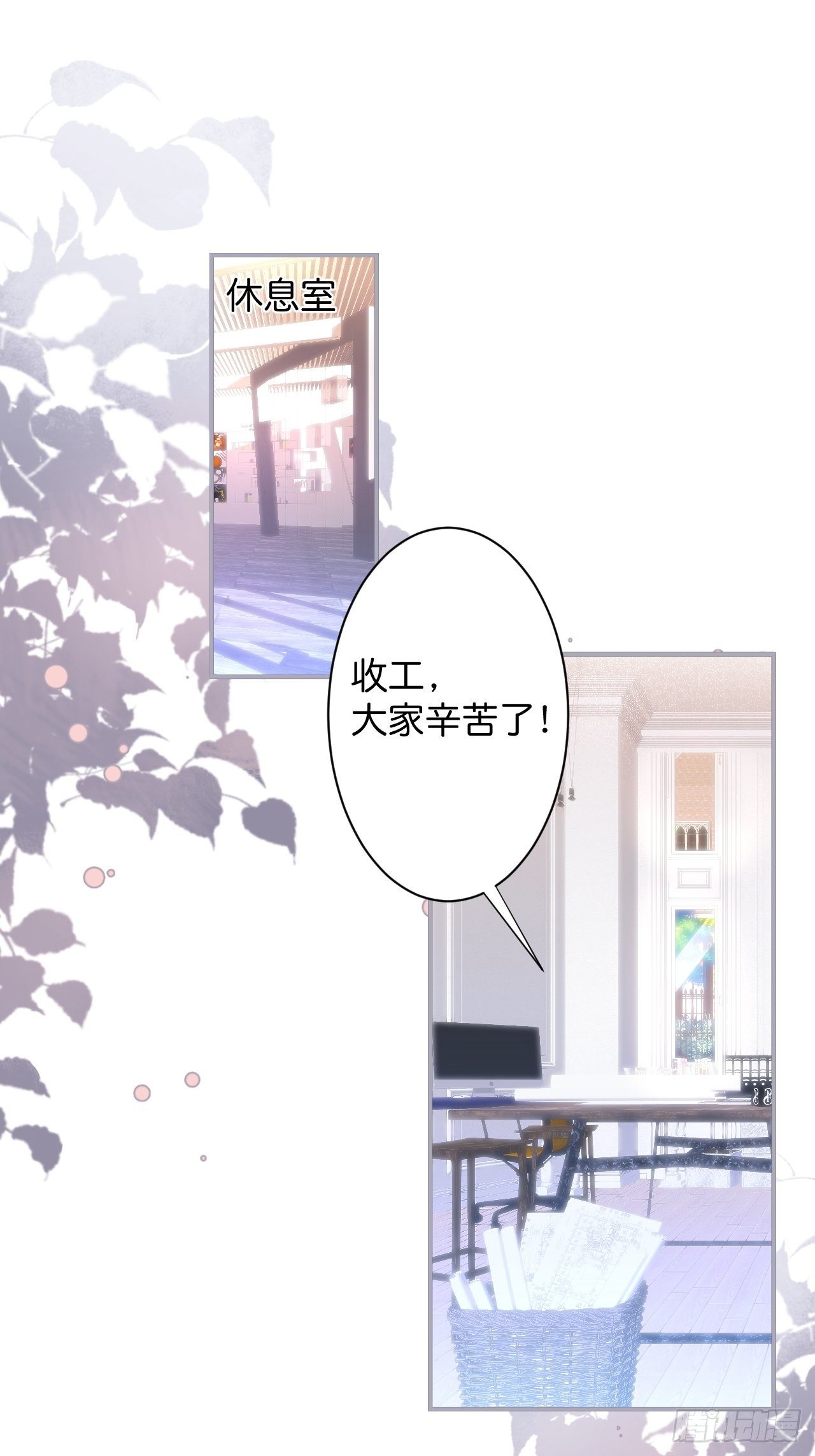 致命氧气韩漫全集-花花的爸爸送的花花无删减无遮挡章节图片 