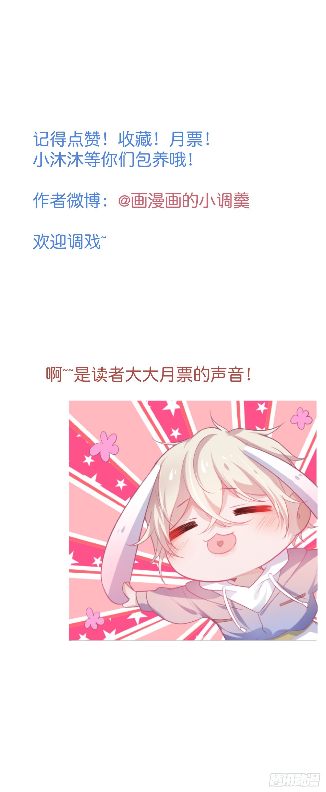 致命氧气韩漫全集-花花的爸爸送的花花无删减无遮挡章节图片 