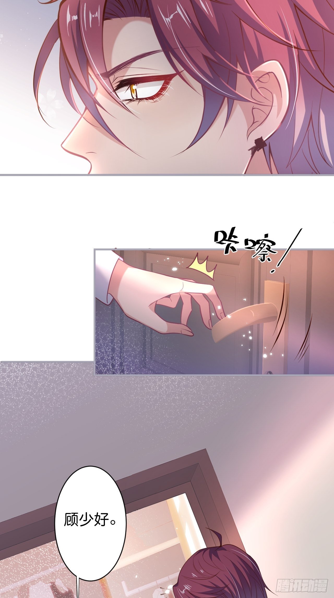 致命氧气韩漫全集-花花的爸爸送的花花无删减无遮挡章节图片 