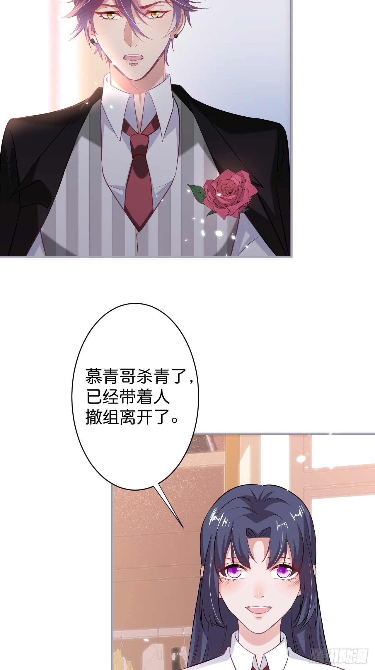 致命氧气韩漫全集-花花的爸爸送的花花无删减无遮挡章节图片 